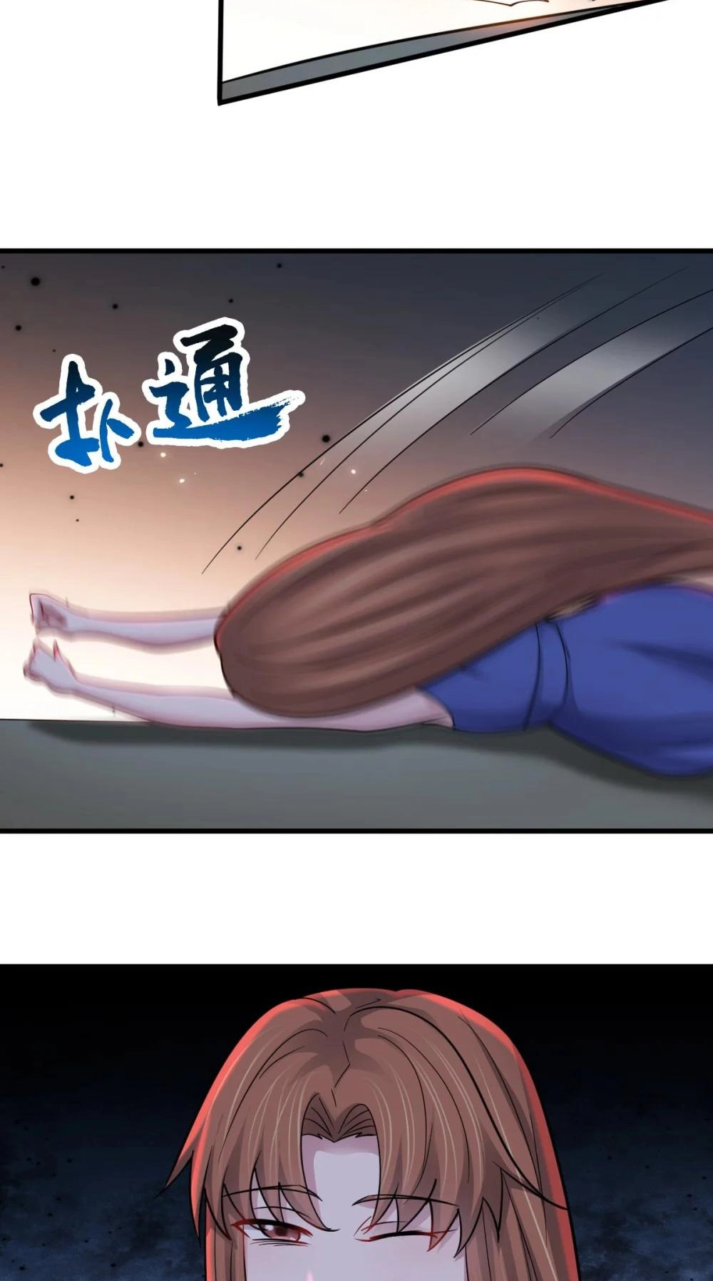 Read Infinite Archives chapter 50 image 32 on Lezhin