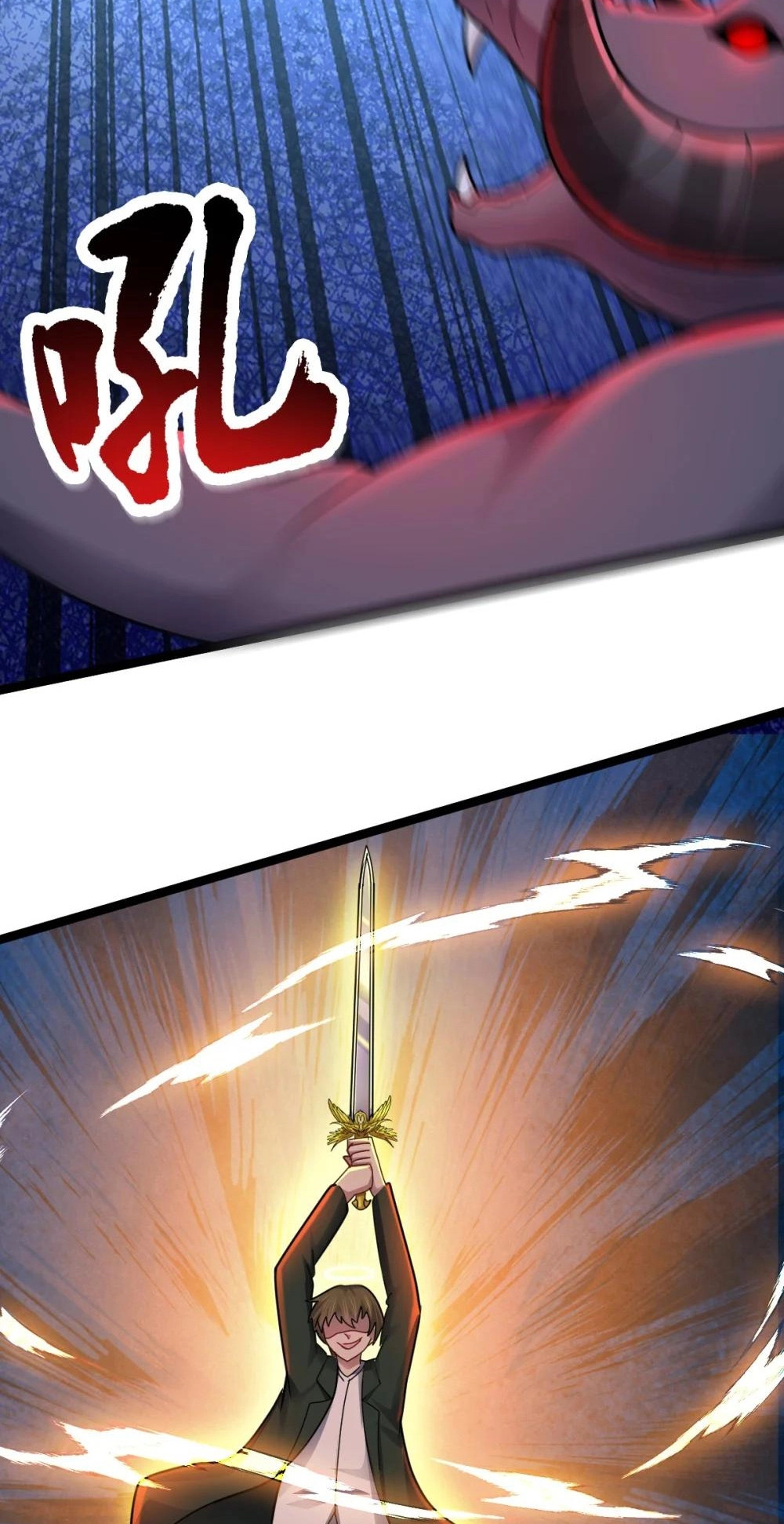 Read Infinite Archives chapter 50 image 7 on Lezhin