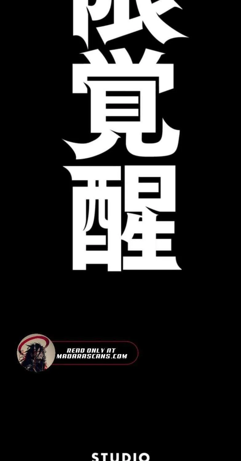 Read Infinite Awakening chapter 13 image 123 on Lezhin