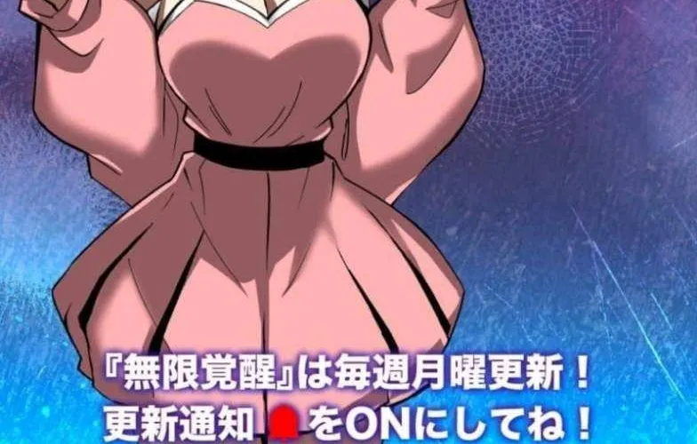 Read Infinite Awakening chapter 13 image 126 on Lezhin