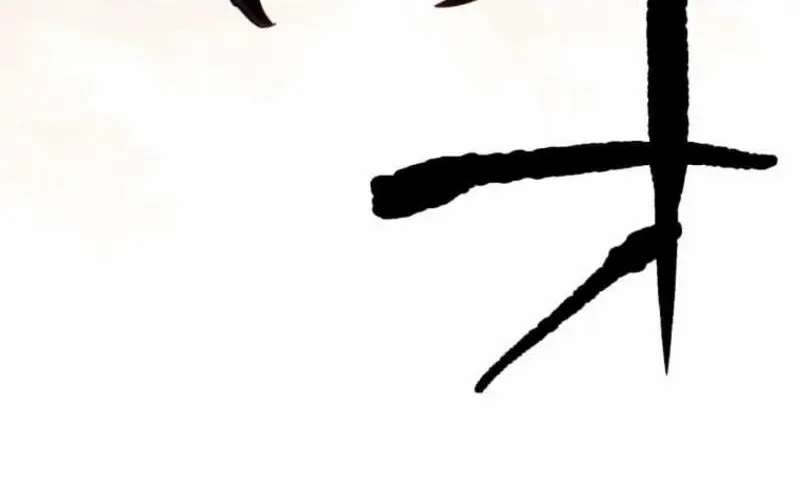 Read Infinite Awakening chapter 19 image 120 on Lezhin