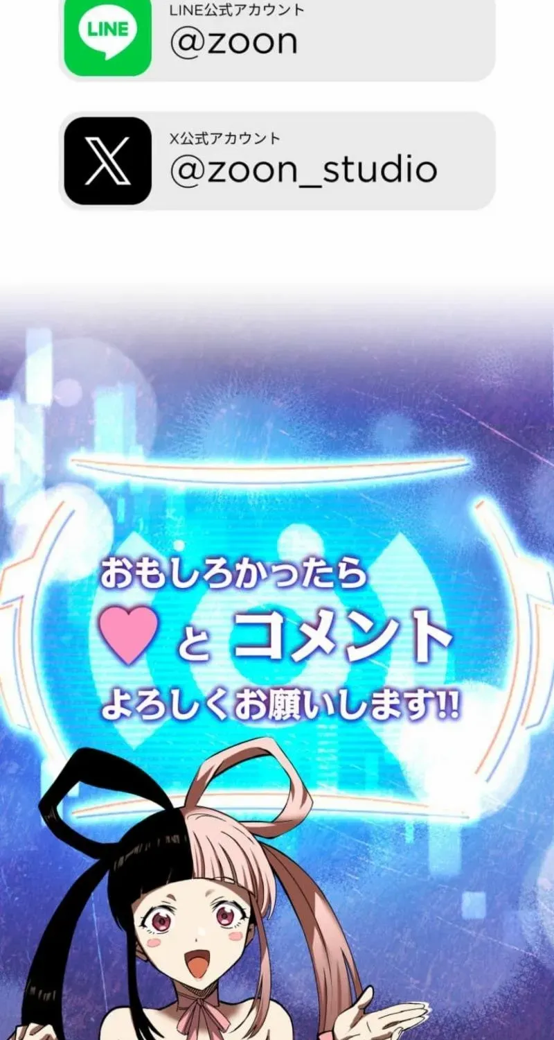Read Infinite Awakening chapter 19 image 137 on Lezhin
