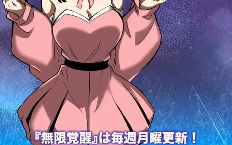 Read Infinite Awakening chapter 19 image 138 on Lezhin