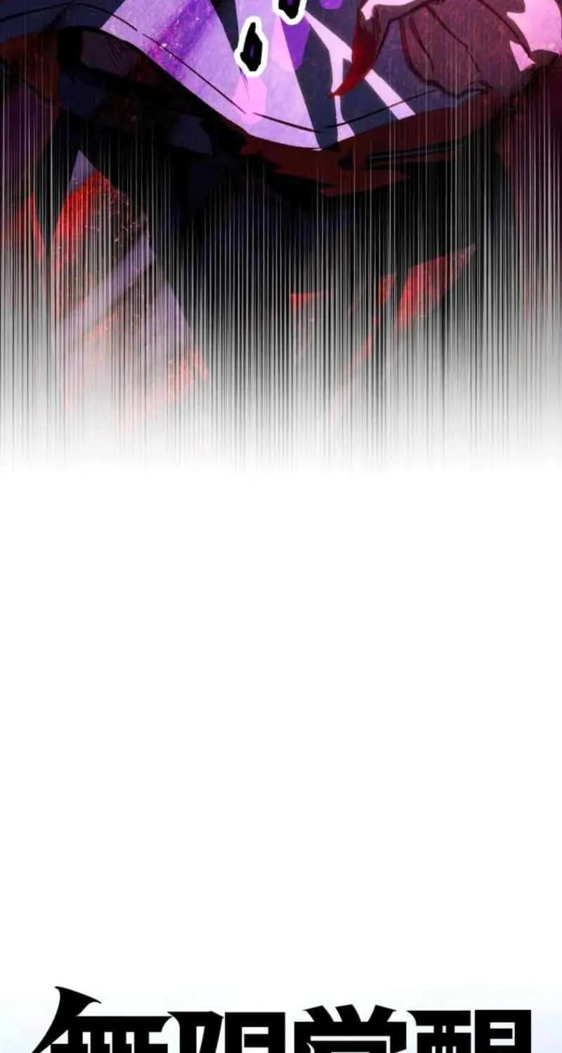 Read Infinite Awakening chapter 2 image 13 on Lezhin