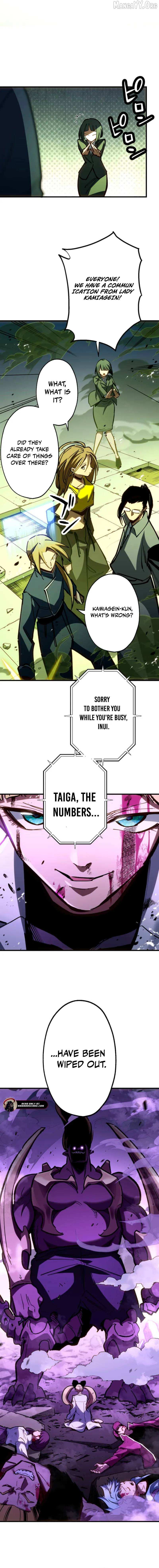 Read Infinite Awakening chapter 26 image 11 on Lezhin