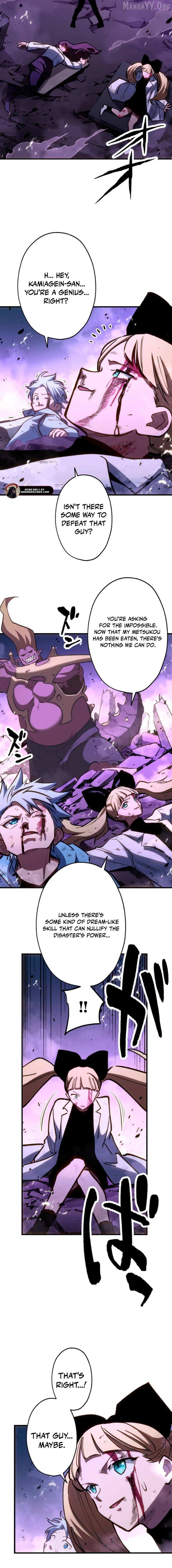 Read Infinite Awakening chapter 26 image 17 on Lezhin