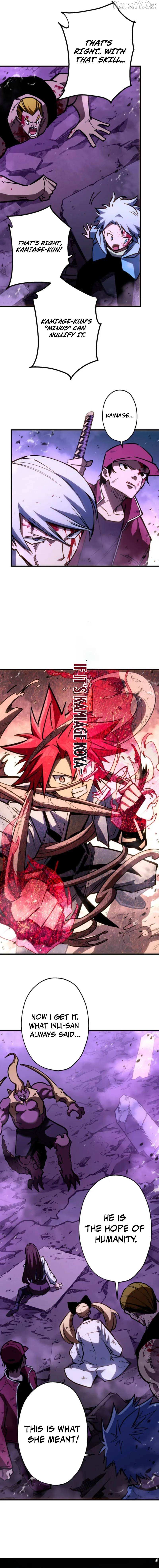 Read Infinite Awakening chapter 26 image 18 on Lezhin