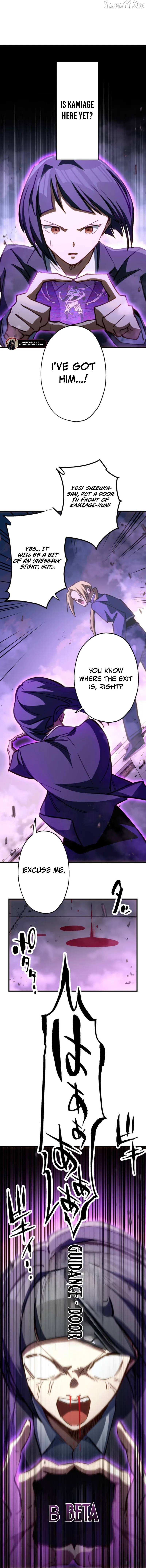 Read Infinite Awakening chapter 26 image 20 on Lezhin