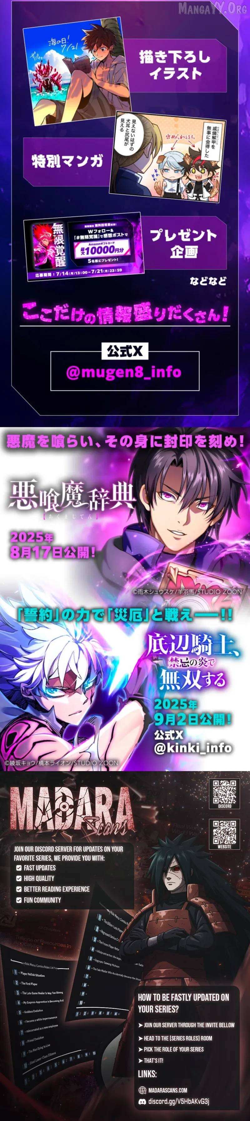 Read Infinite Awakening chapter 26 image 25 on Lezhin
