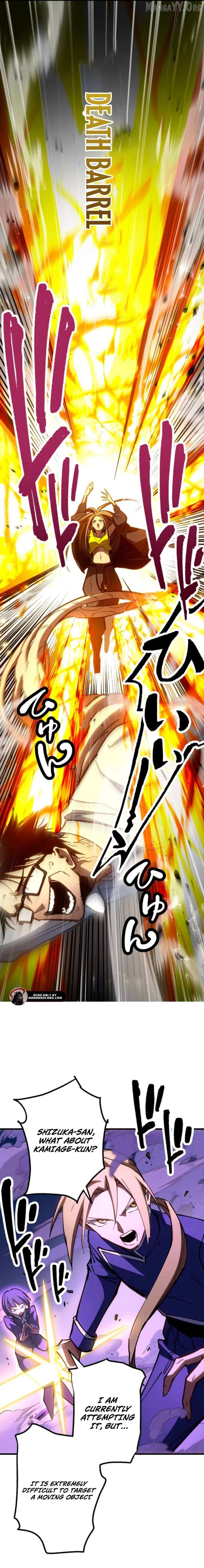 Read Infinite Awakening chapter 26 image 9 on Lezhin