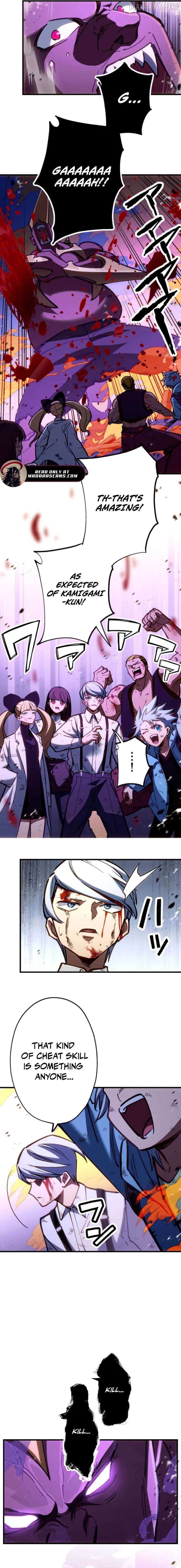Read Infinite Awakening chapter 27 image 11 on Lezhin