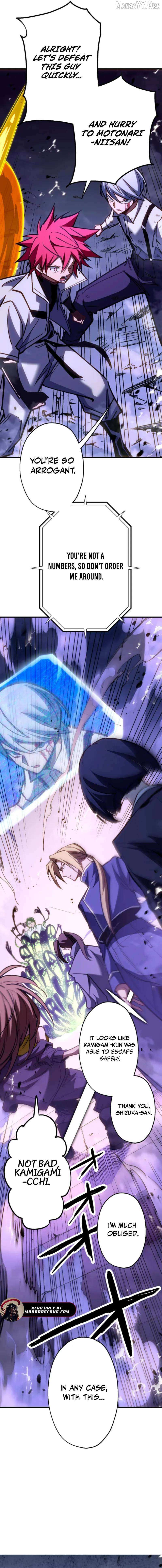Read Infinite Awakening chapter 27 image 20 on Lezhin