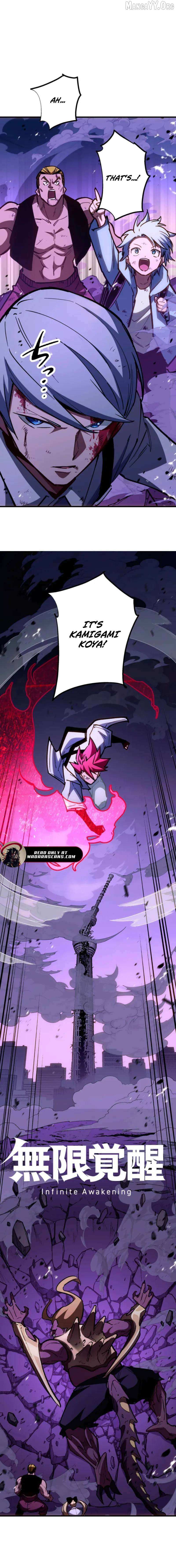 Read Infinite Awakening chapter 27 image 3 on Lezhin