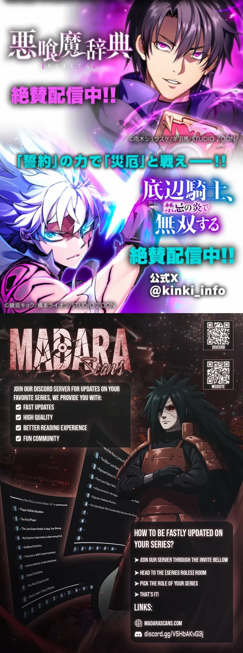 Read Infinite Awakening chapter 28 image 17 on Lezhin