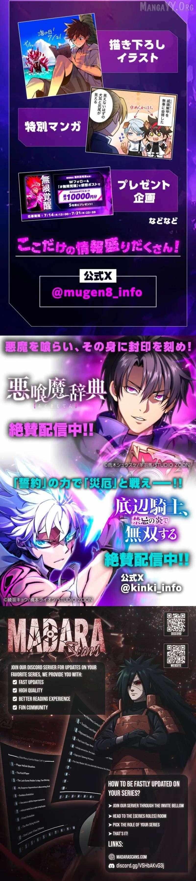 Read Infinite Awakening chapter 29 image 24 on Lezhin