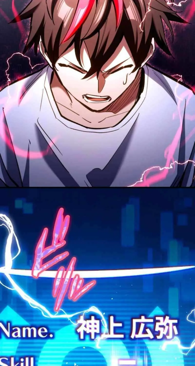 Read Infinite Awakening chapter 3 image 104 on Lezhin