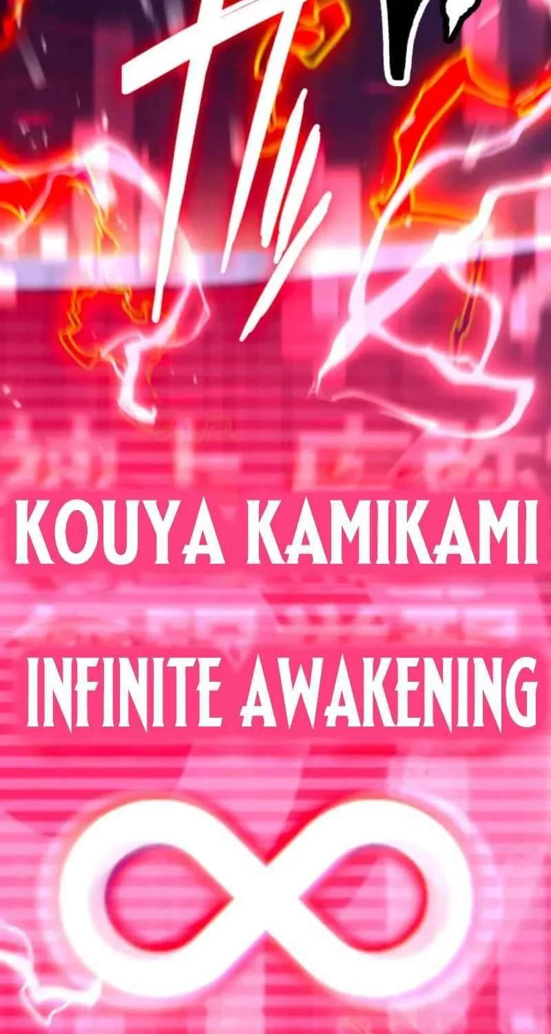 Read Infinite Awakening chapter 3 image 107 on Lezhin
