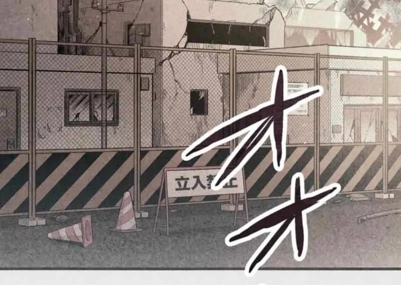 Read Infinite Awakening chapter 3 image 11 on Lezhin