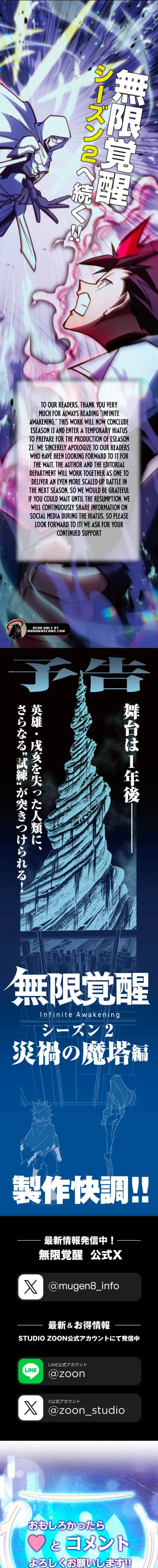 Read Infinite Awakening chapter 30 image 17 on Lezhin