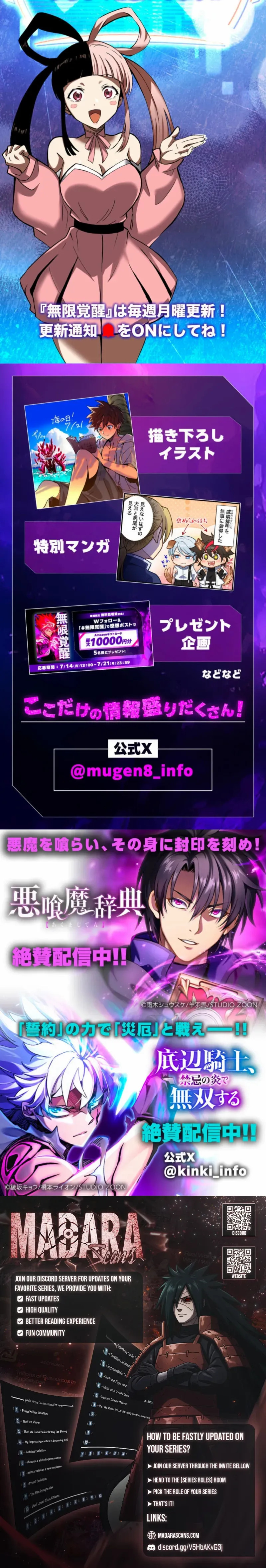 Read Infinite Awakening chapter 30 image 18 on Lezhin