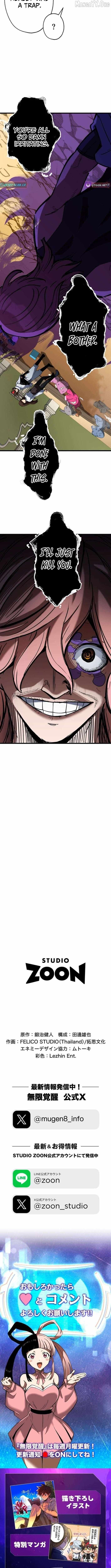 Read Infinite Awakening chapter 32 image 14 on Lezhin