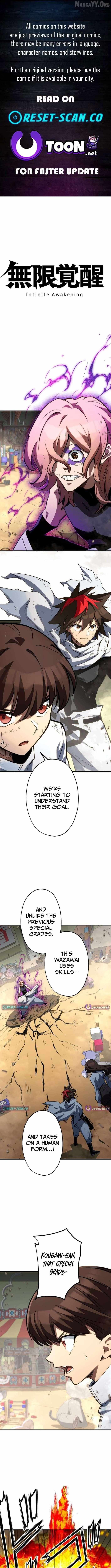 Read Infinite Awakening chapter 33 image 1 on Lezhin