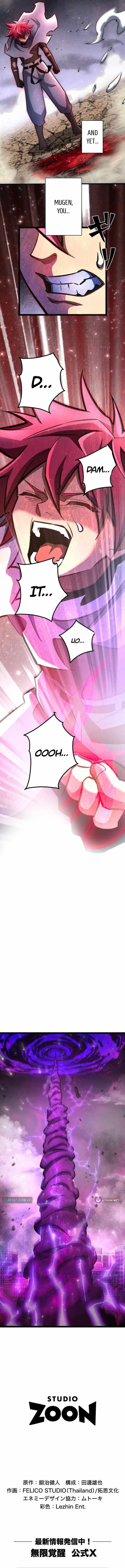 Read Infinite Awakening chapter 47 image 20 on Lezhin