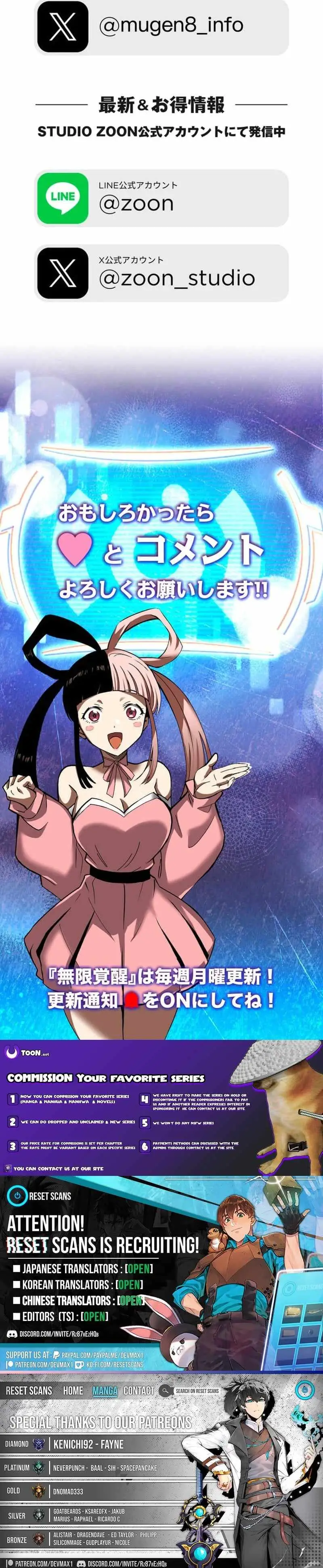 Read Infinite Awakening chapter 47 image 21 on Lezhin