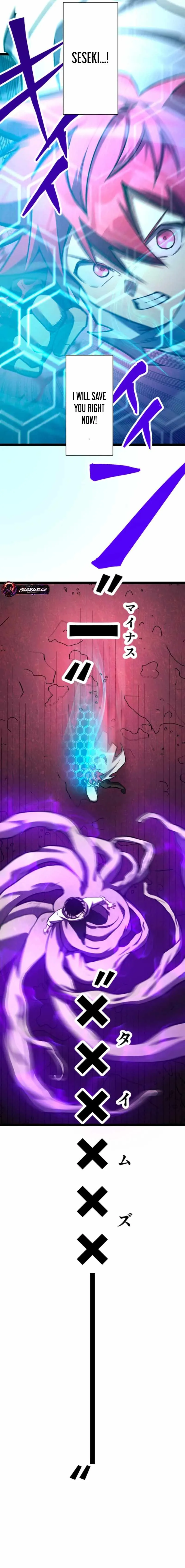 Read Infinite Awakening chapter 51 image 27 on Lezhin