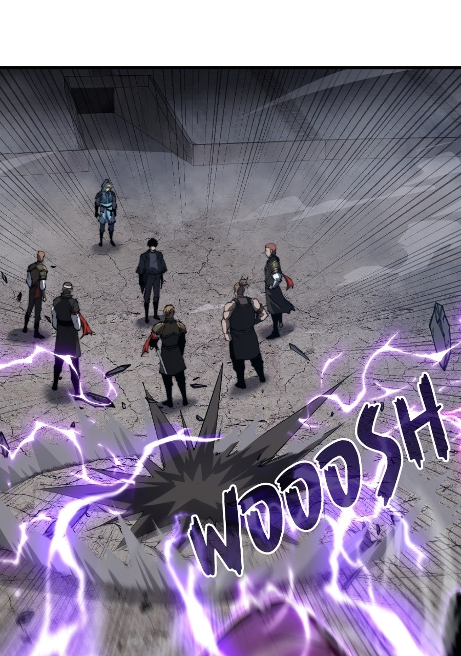 Read INFINITE DECRYPTION:THE STRONGEST LEVEL 0 chapter 10 image 109 on Lezhin