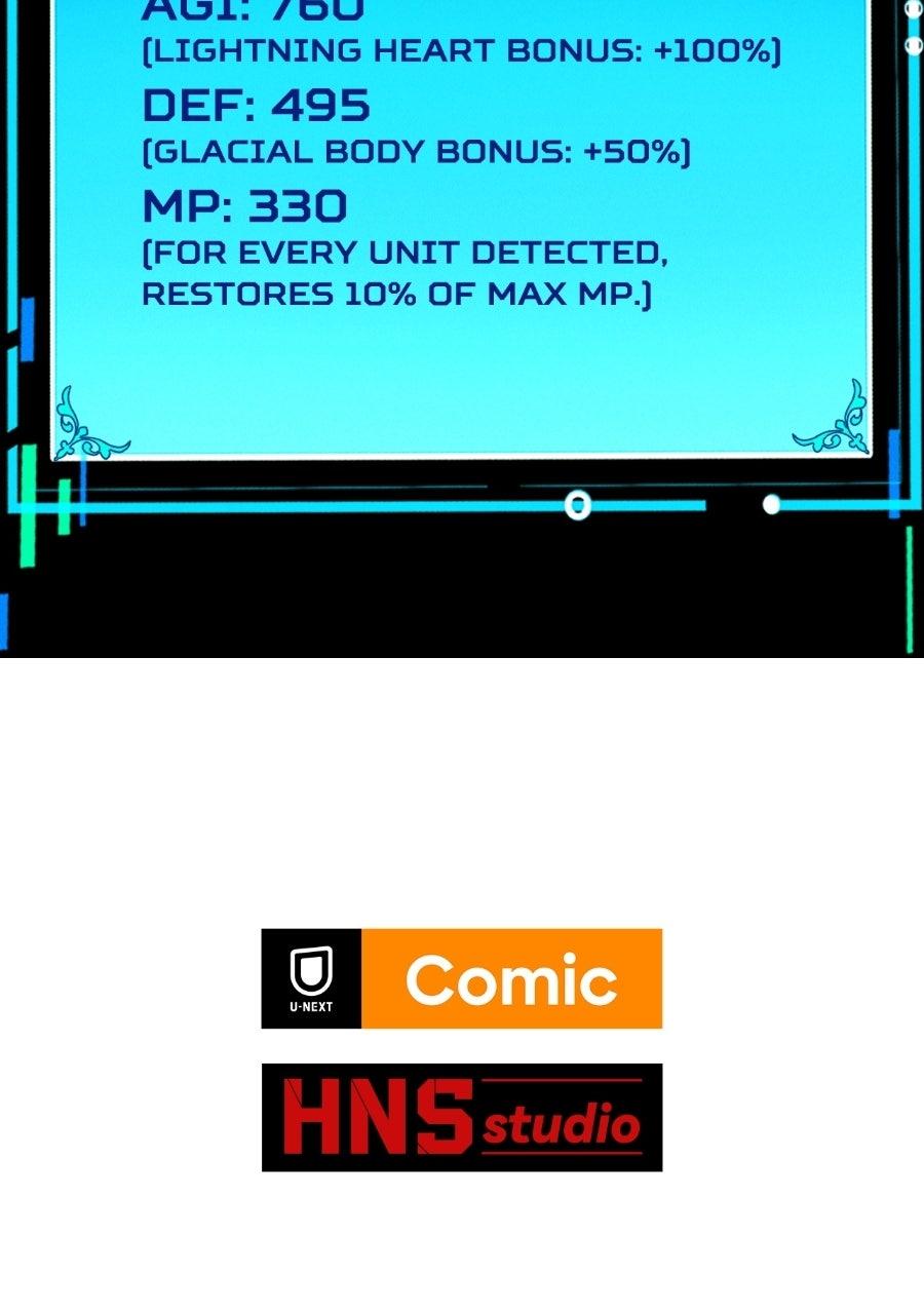 Read INFINITE DECRYPTION:THE STRONGEST LEVEL 0 chapter 18 image 110 on Lezhin