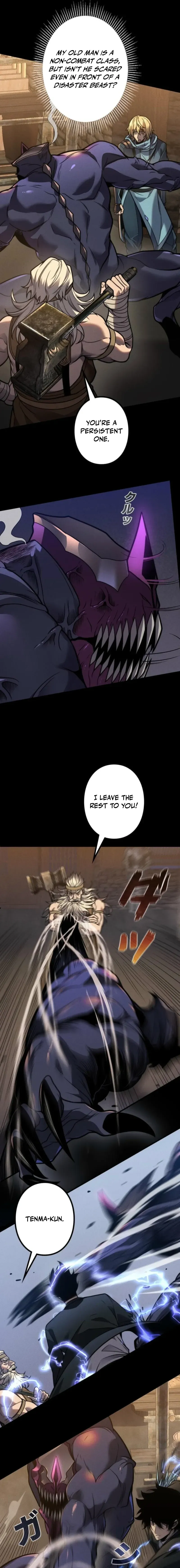 Read INFINITE DECRYPTION:THE STRONGEST LEVEL 0 chapter 21 image 4 on Lezhin