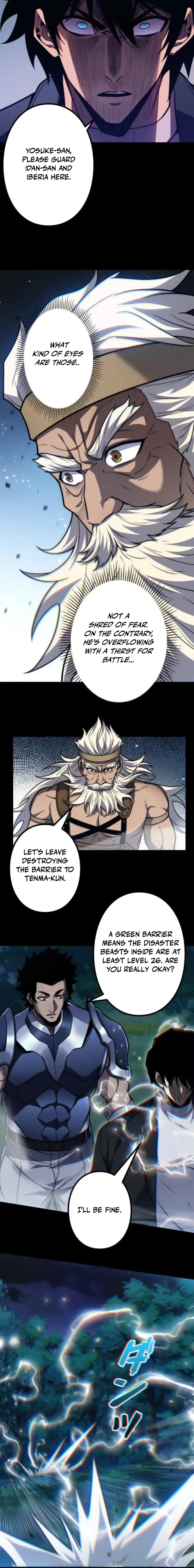 Read INFINITE DECRYPTION:THE STRONGEST LEVEL 0 chapter 21 image 7 on Lezhin