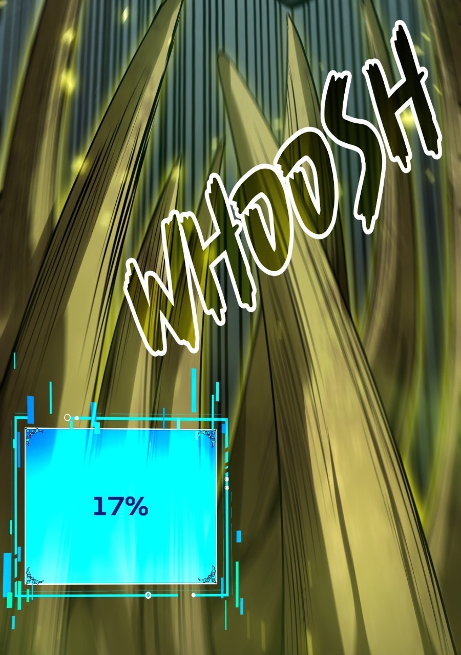 Read INFINITE DECRYPTION:THE STRONGEST LEVEL 0 chapter 3 image 91 on Lezhin