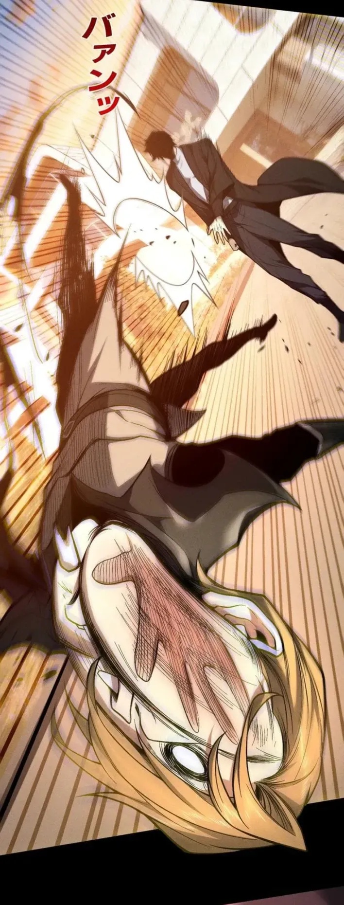 Read INFINITE DECRYPTION:THE STRONGEST LEVEL 0 chapter 37 image 12 on Lezhin