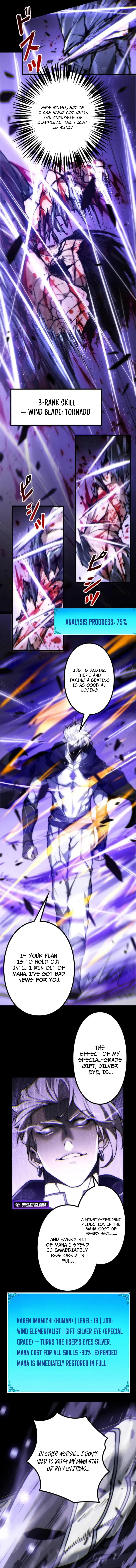 Read INFINITE DECRYPTION:THE STRONGEST LEVEL 0 chapter 49 image 5 on Lezhin