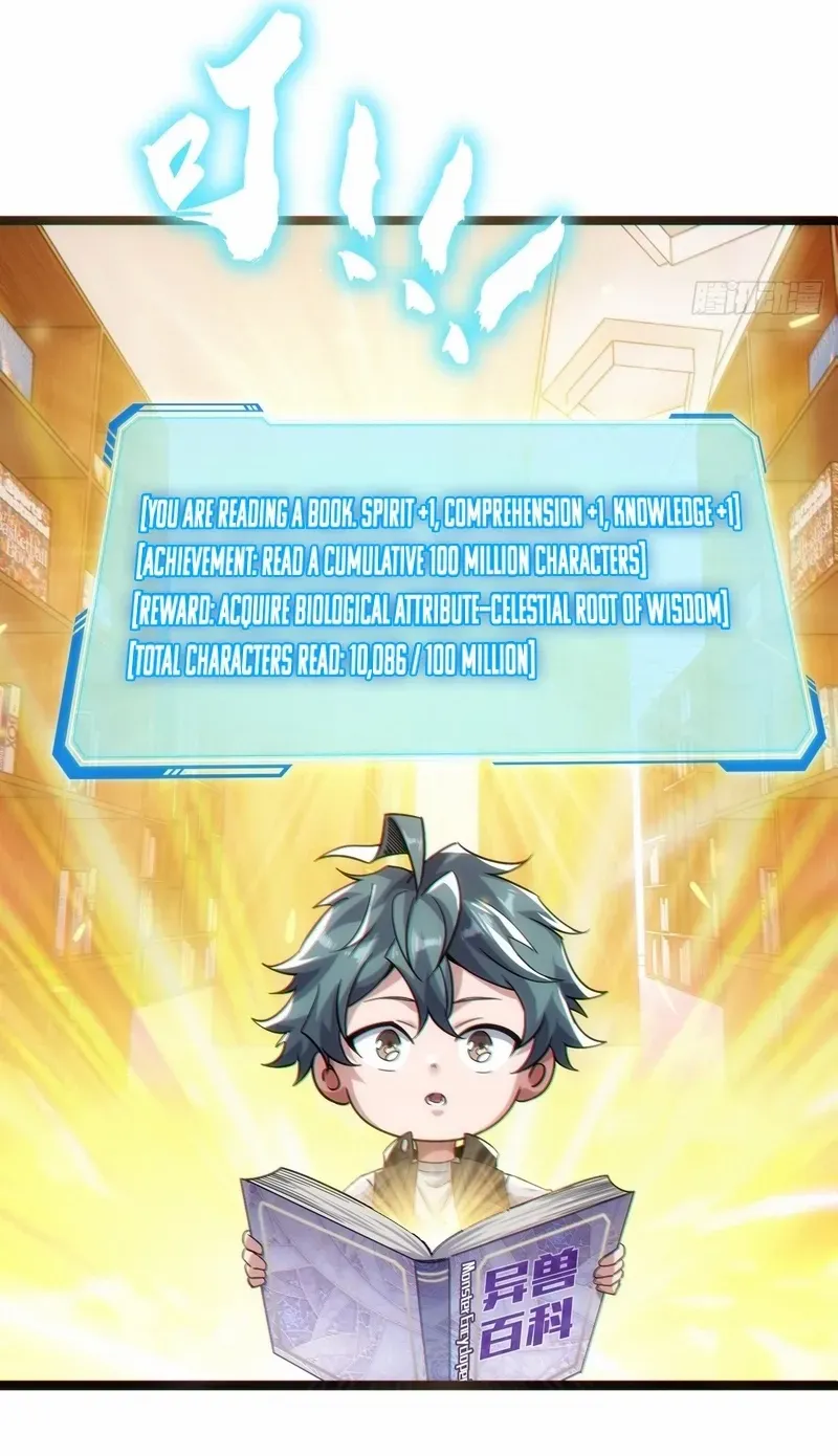 Read Infinite Evolution From Zero chapter 1 image 80 on Lezhin