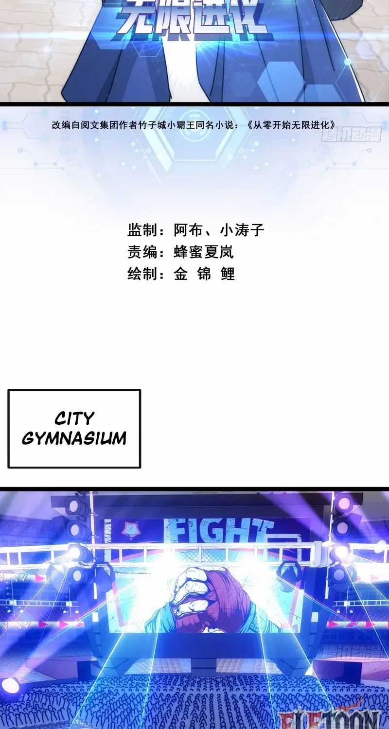 Read Infinite Evolution From Zero chapter 10 image 2 on Lezhin