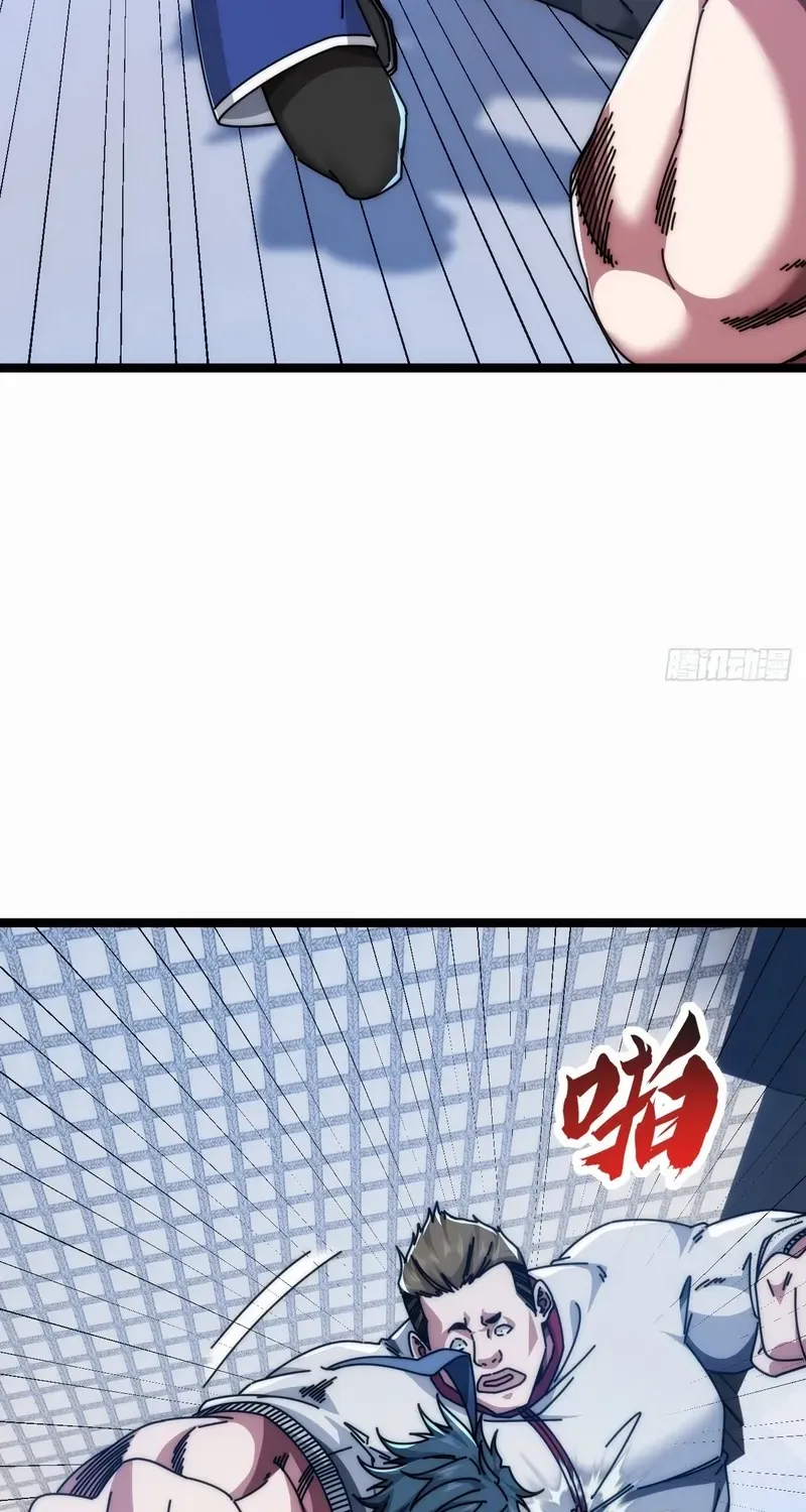Read Infinite Evolution From Zero chapter 10 image 21 on Lezhin