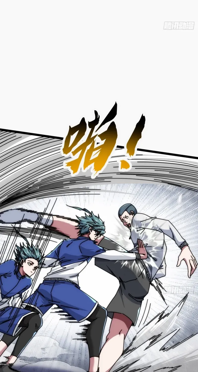 Read Infinite Evolution From Zero chapter 10 image 38 on Lezhin