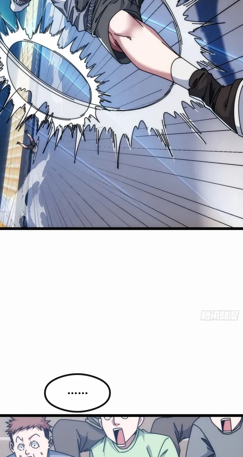 Read Infinite Evolution From Zero chapter 10 image 66 on Lezhin
