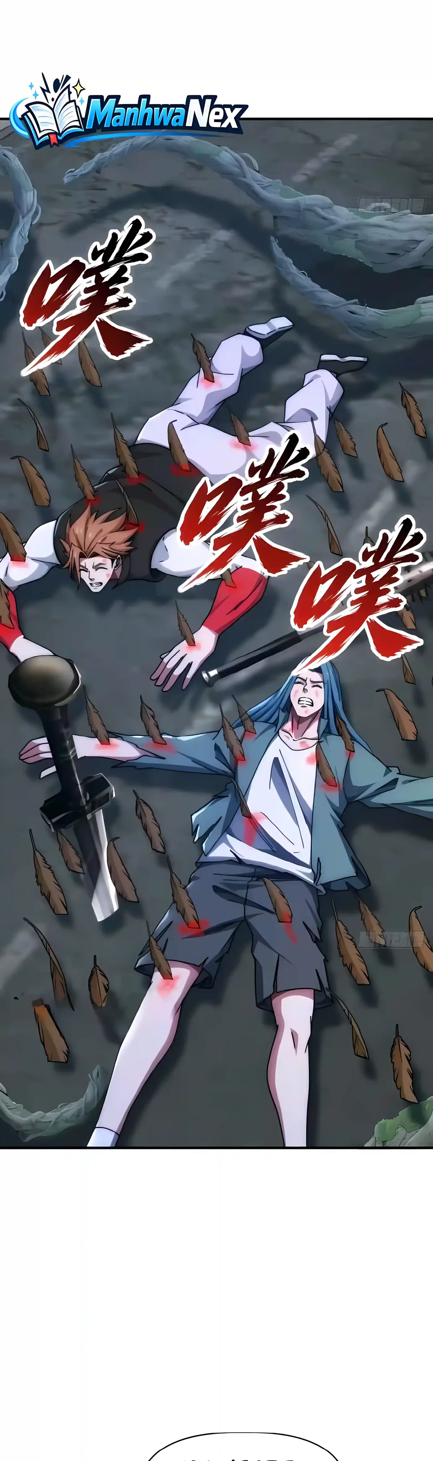 Read Infinite Evolution From Zero chapter 109 image 2 on Lezhin