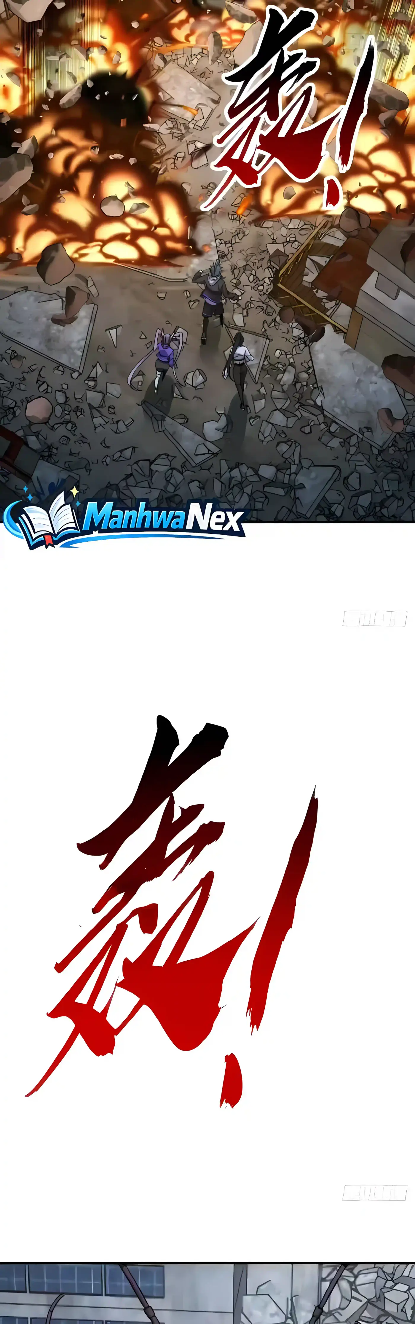 Read Infinite Evolution From Zero chapter 109 image 21 on Lezhin