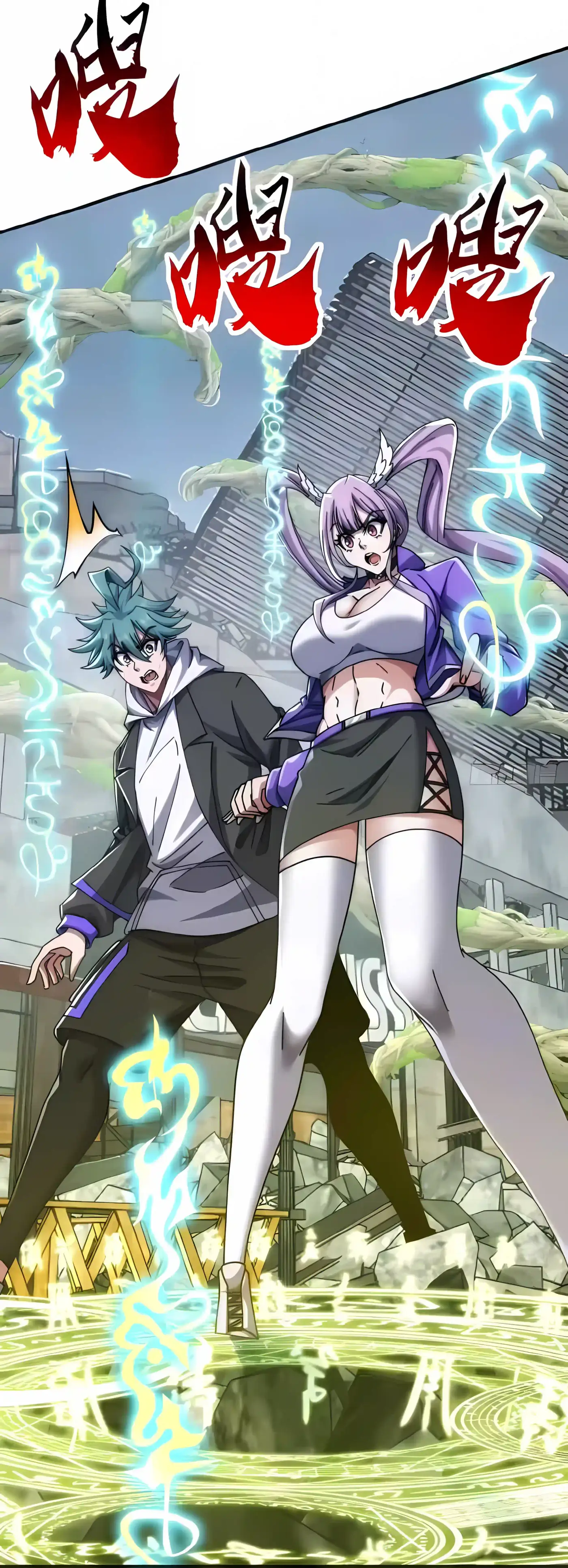 Read Infinite Evolution From Zero chapter 110 image 7 on Lezhin