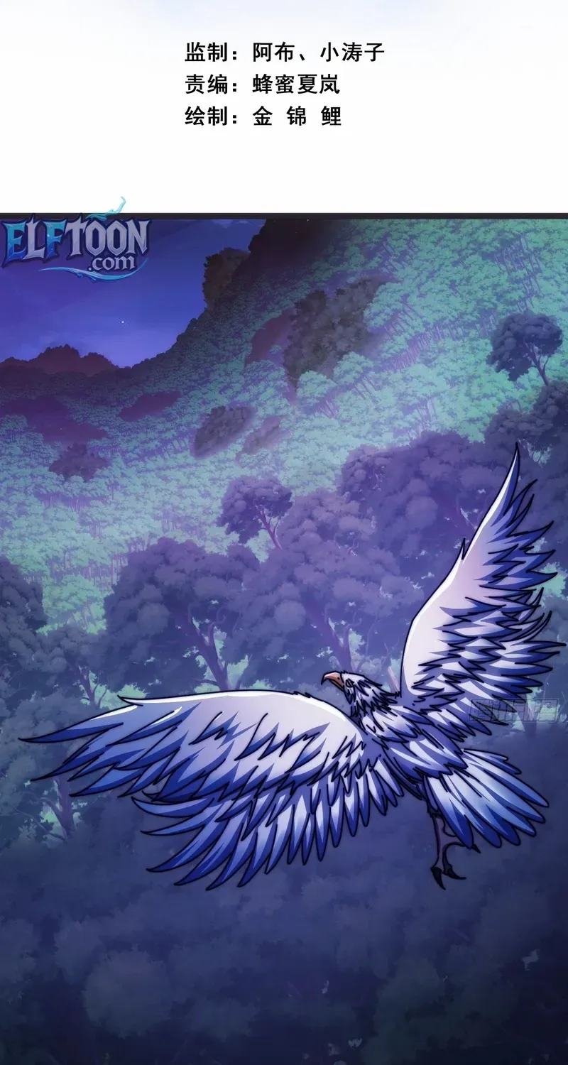 Read Infinite Evolution From Zero chapter 12 image 2 on Lezhin
