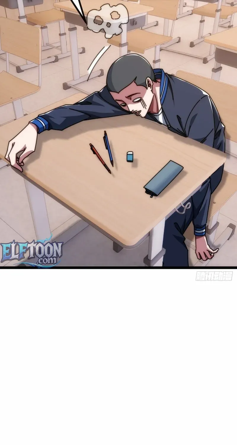 Read Infinite Evolution From Zero chapter 12 image 98 on Lezhin