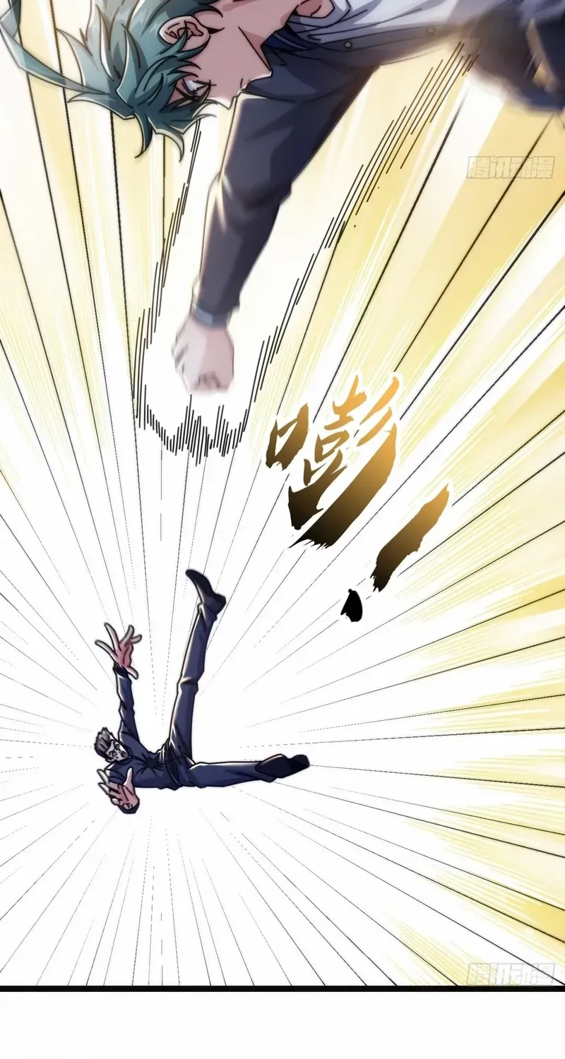 Read Infinite Evolution From Zero chapter 13 image 66 on Lezhin