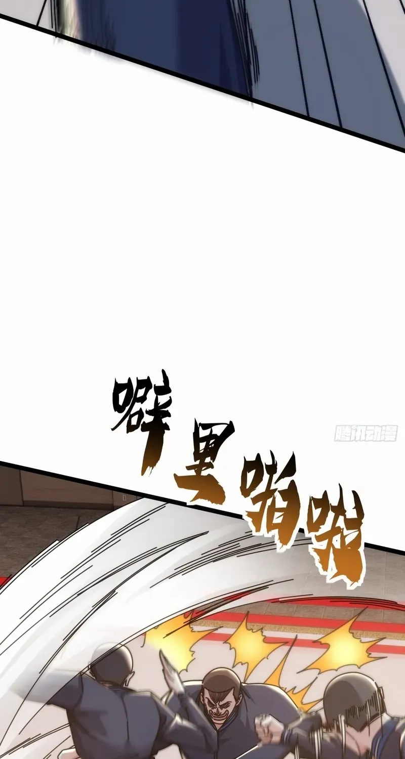 Read Infinite Evolution From Zero chapter 13 image 76 on Lezhin