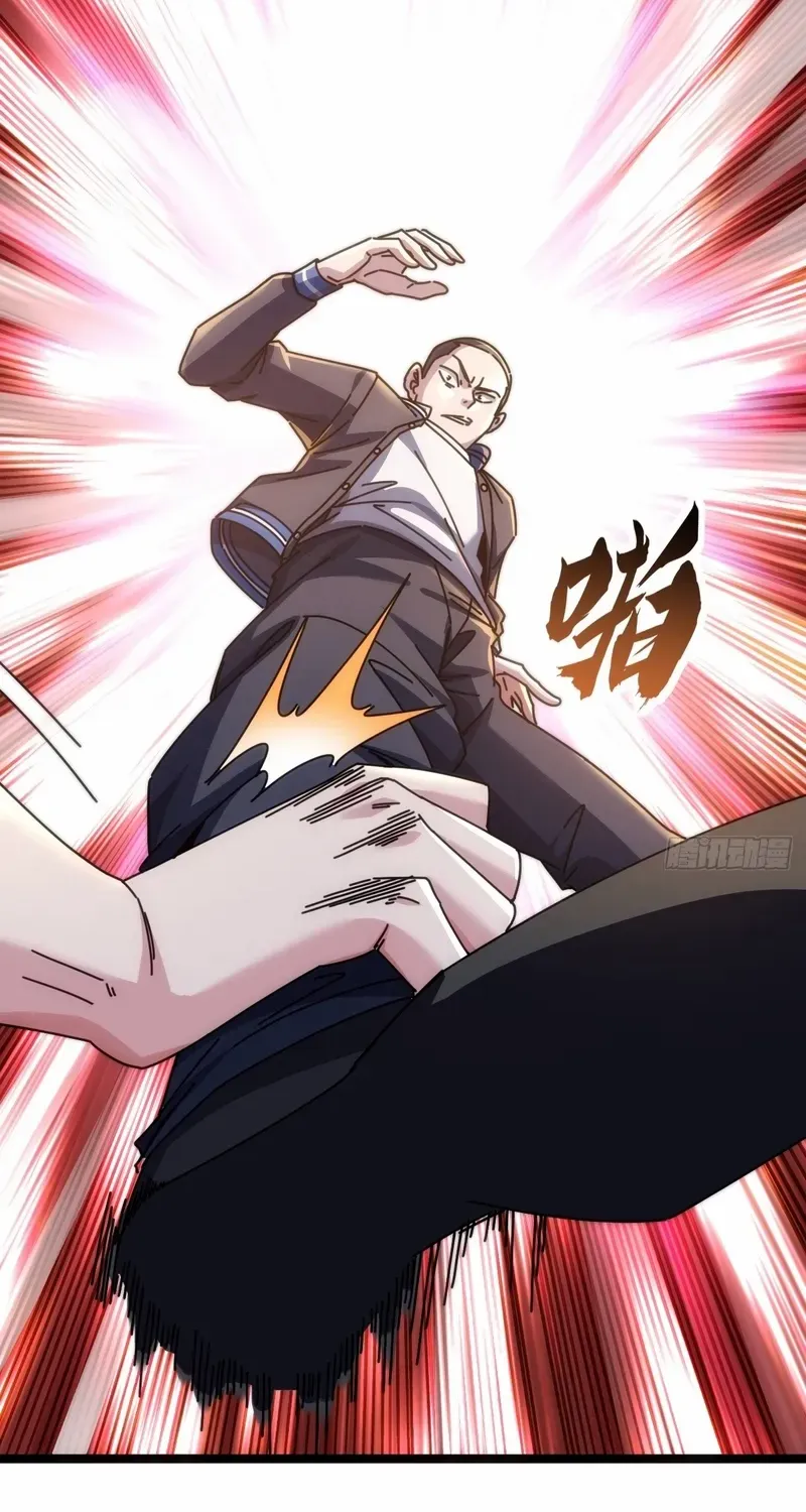 Read Infinite Evolution From Zero chapter 13 image 78 on Lezhin