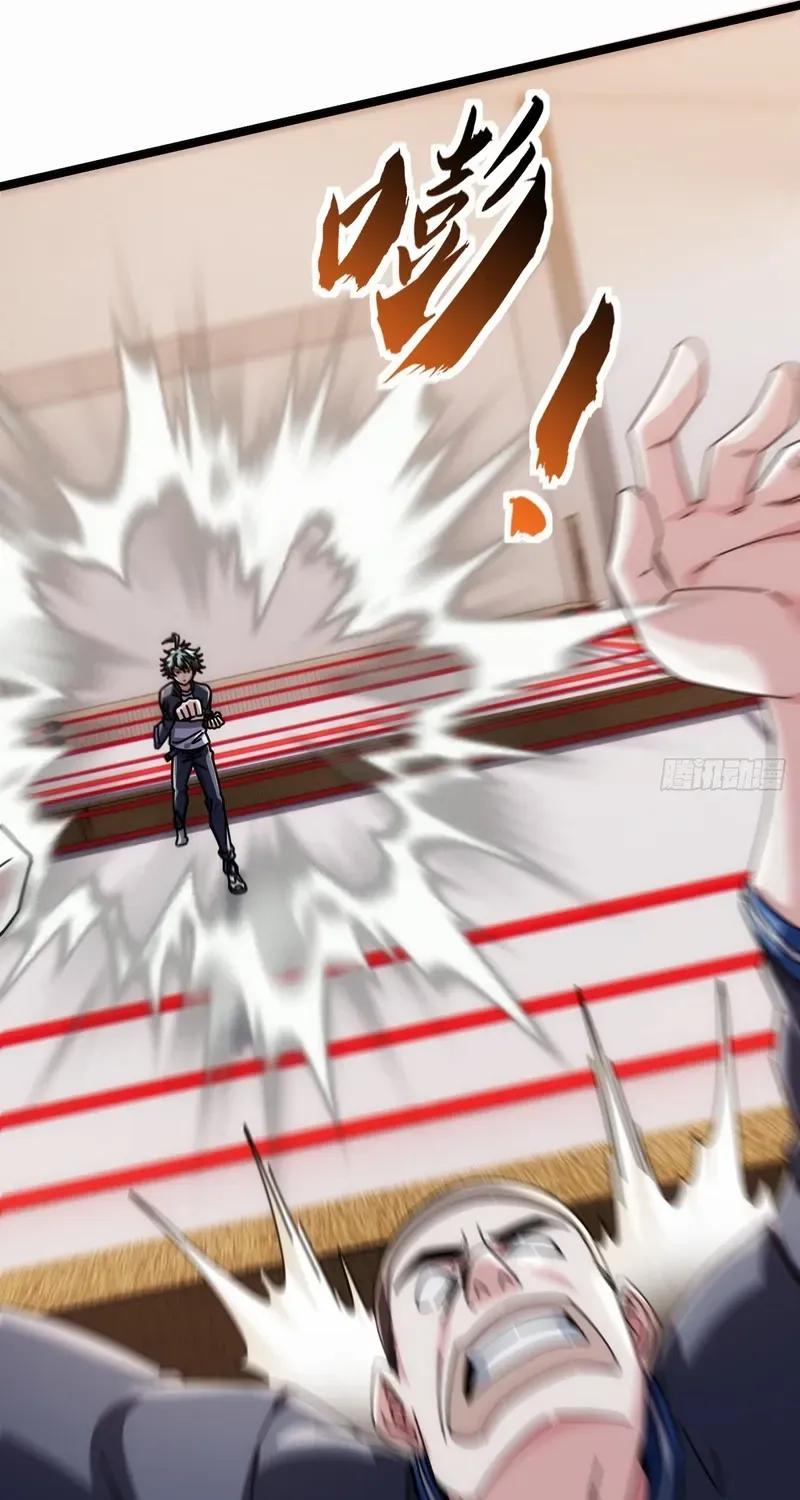 Read Infinite Evolution From Zero chapter 13 image 95 on Lezhin
